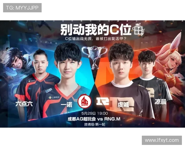 王者荣耀战术解析：WE战队防反体系的深度剖析与应用技巧