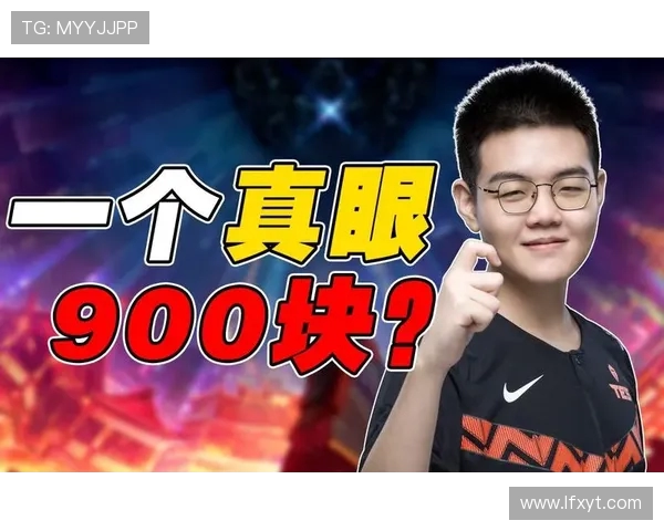 赛后复盘：TES与V5对决中的战术分析与技术亮点探讨