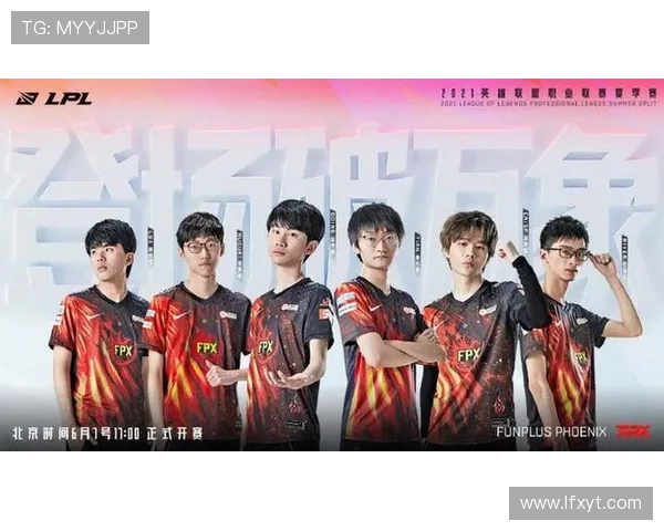 赛后复盘分析FPX与V5对决中的表现与状态解析