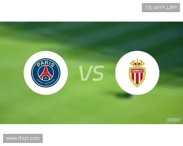 巴黎圣曼与摩纳哥深圳的精彩对决引发球迷热议与期待