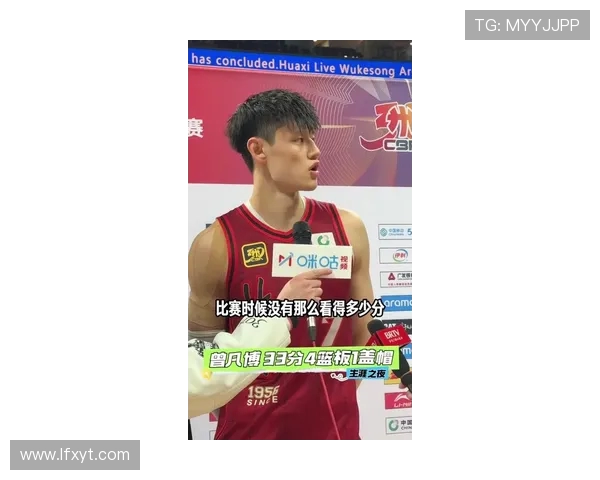 曾凡博：从青涩新星到篮球赛场的璀璨明珠之路探秘