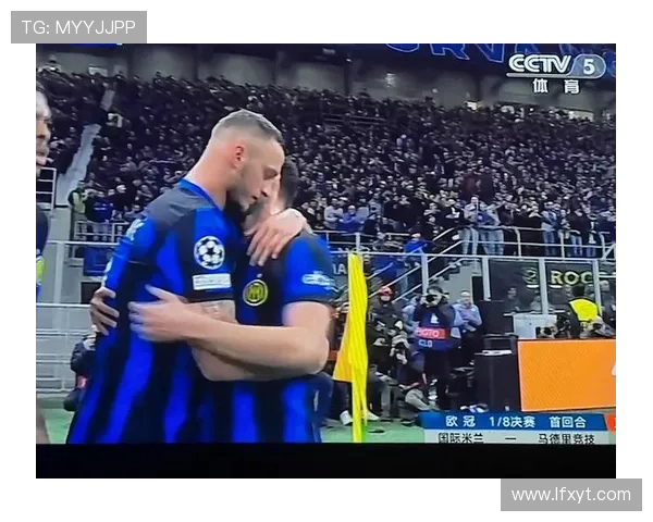 马竞与国米激战集锦回顾精彩瞬间与战术分析