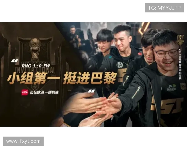 聚焦英雄联盟RNG团队协作的成功秘诀与战术分析