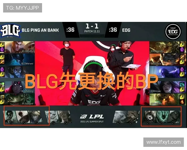 EDG战队的战术解析与整体压制策略深度剖析