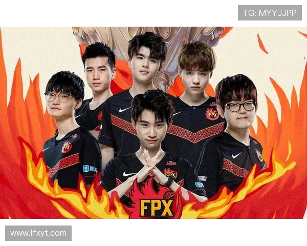 FPX战队心理素质提升之路：DOTA2赛场上的逆袭与蜕变
