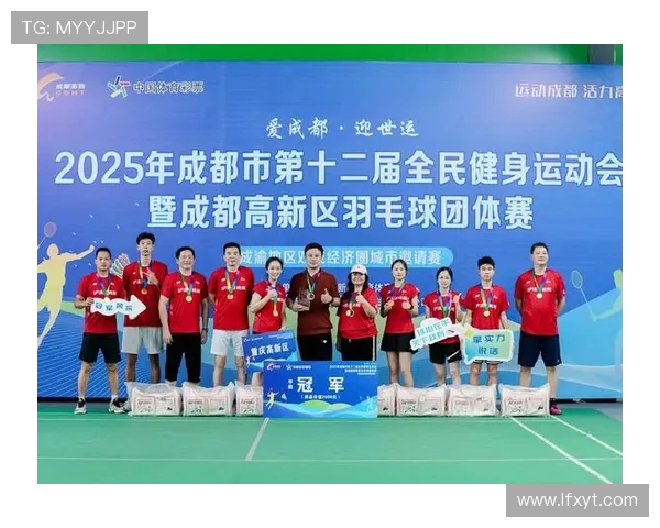 城市联赛特别报道：成都羽毛球队拼搏历程与辉煌成就的背后故事