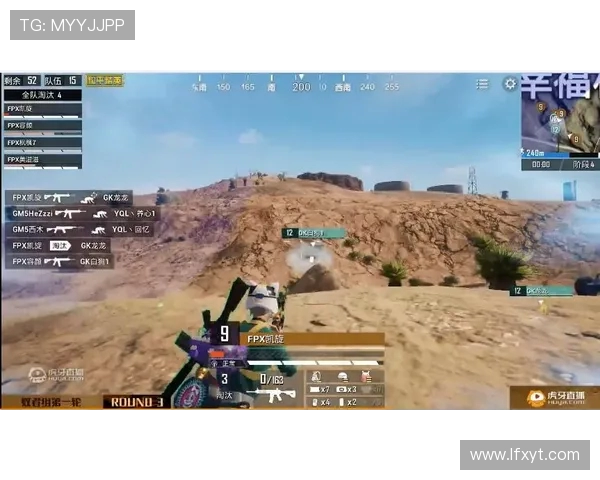 和平精英评论：FPX在进攻中展现的优劣势分析与战术反思