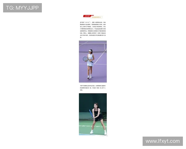 杭州网球队最新网球比赛经验分享TOP10助力球员提升竞技水平